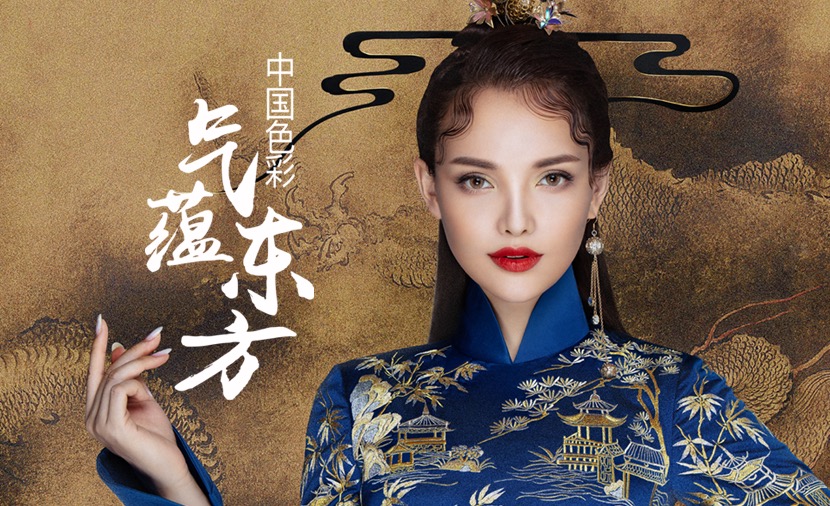 kok手机app官方网站
美妆气蕴东方第二季新品发布，中国色彩再次来袭！